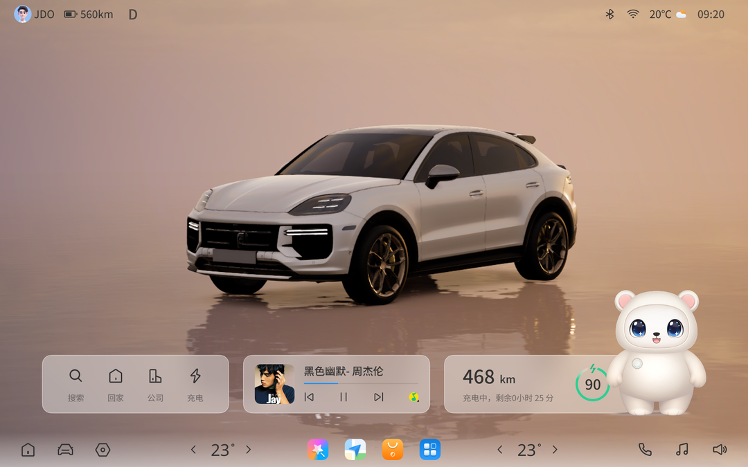 精彩截图-Bulu2026官方新版