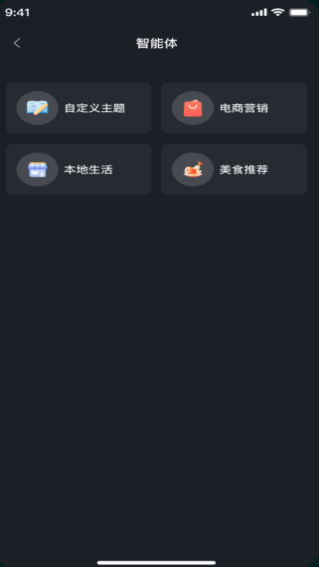 精彩截图-影帮手2026官方新版