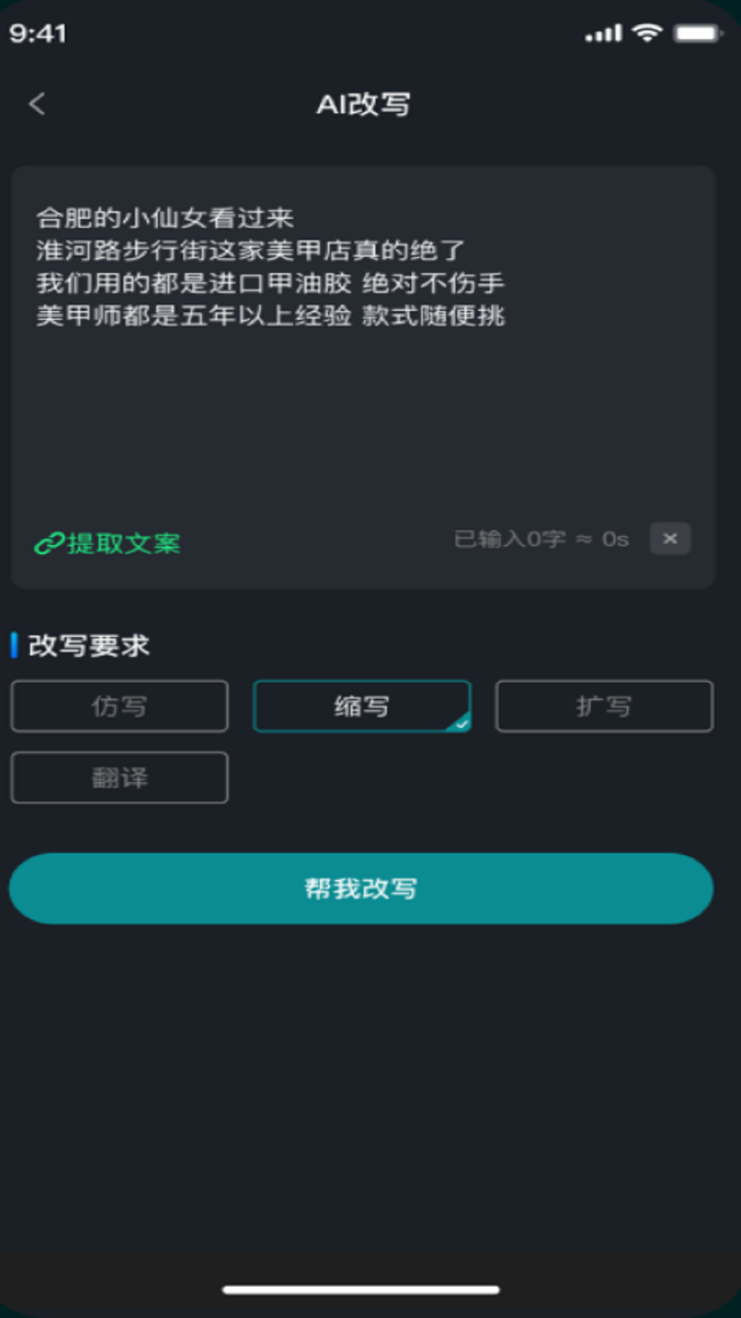 精彩截图-影帮手2026官方新版