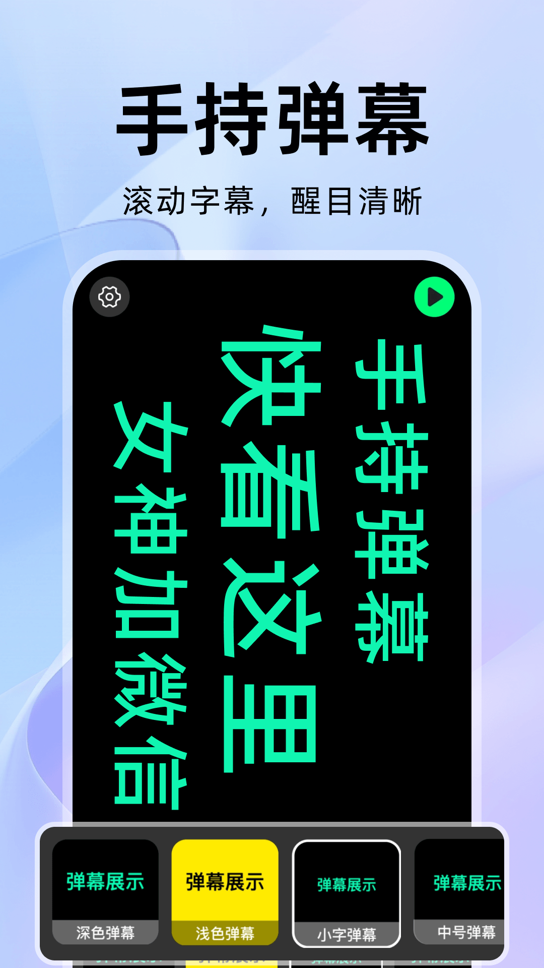 精彩截图-抖抖提词器2026官方新版