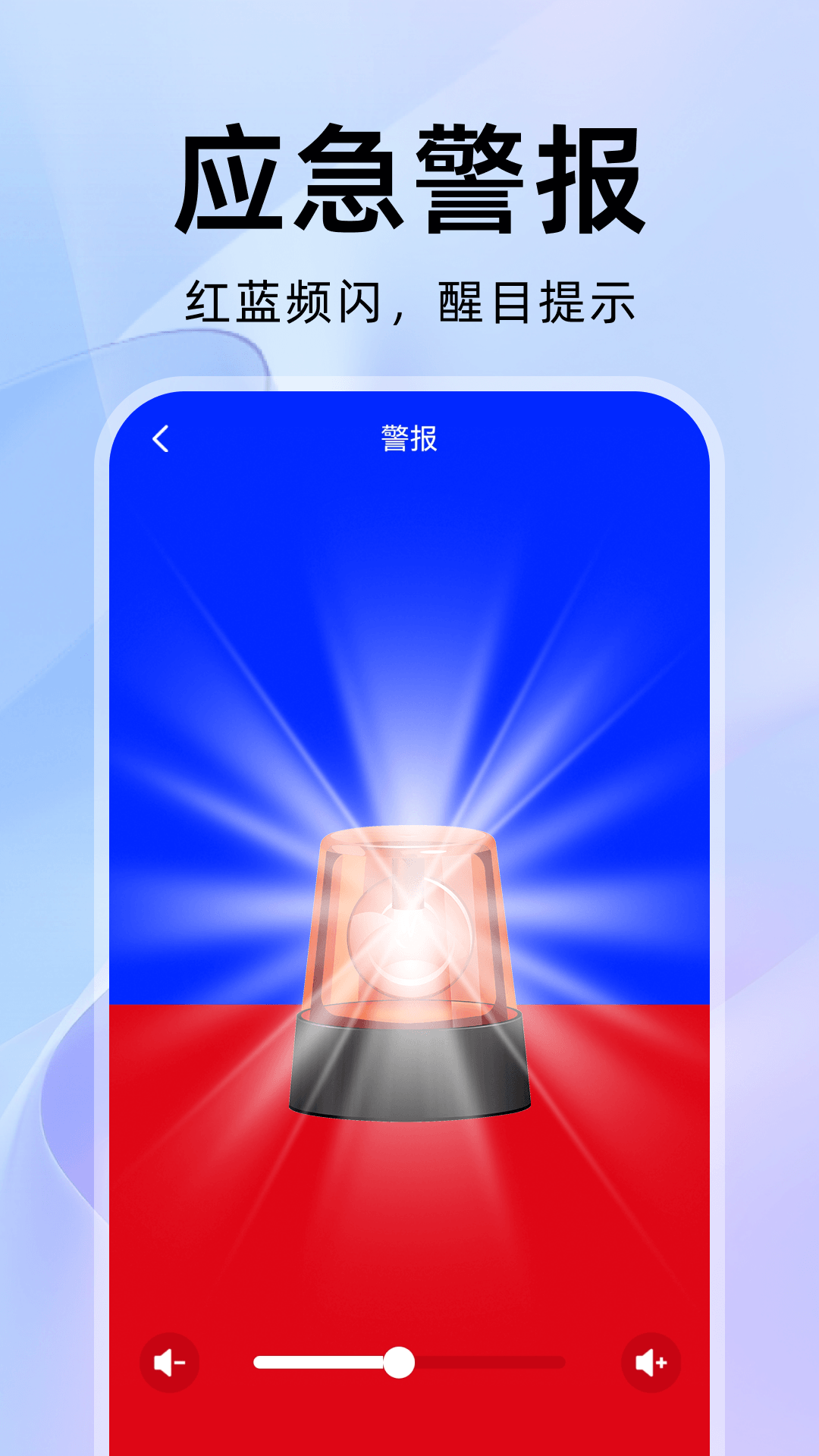 精彩截图-抖抖提词器2026官方新版
