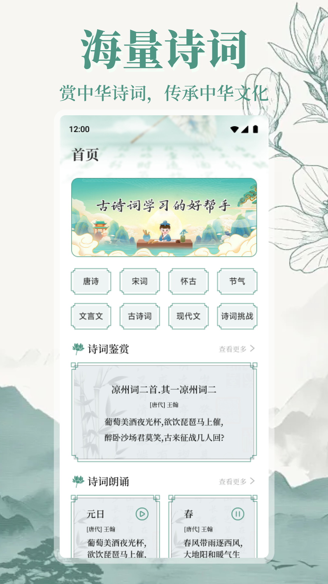 精彩截图-笔驿站文轩2026官方新版