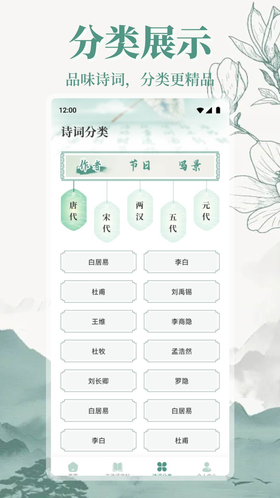 精彩截图-笔驿站文轩2026官方新版