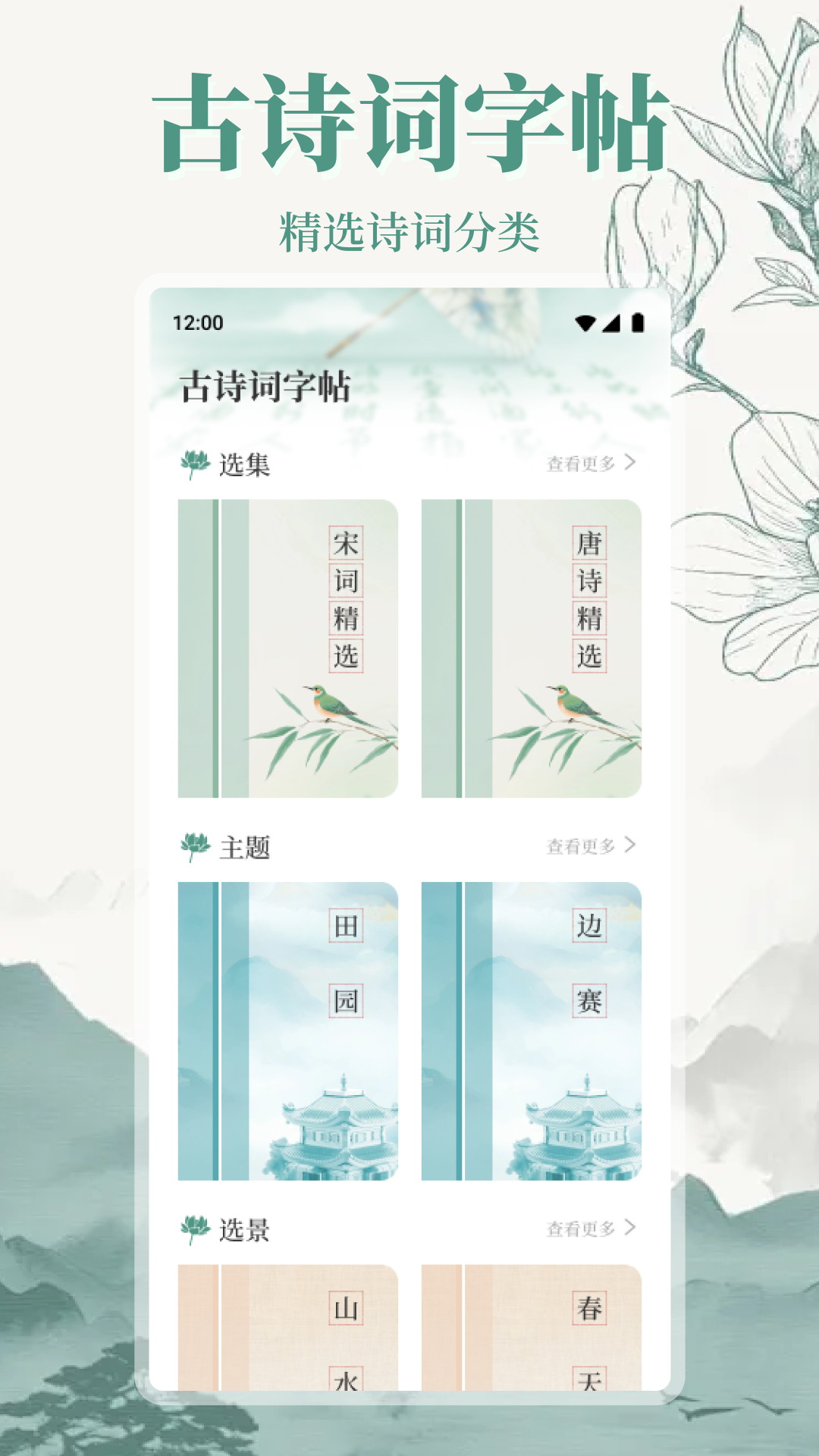 精彩截图-笔驿站文轩2026官方新版