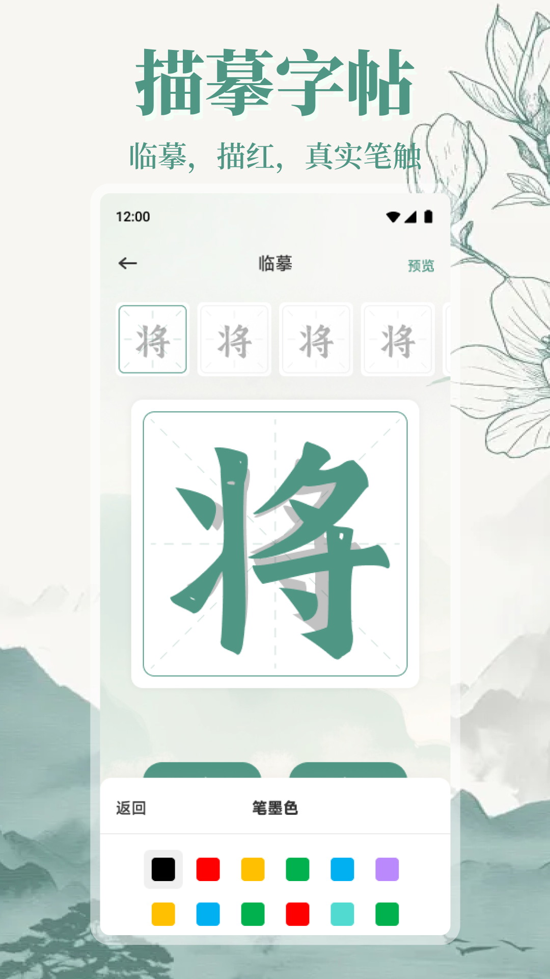 精彩截图-笔驿站文轩2026官方新版