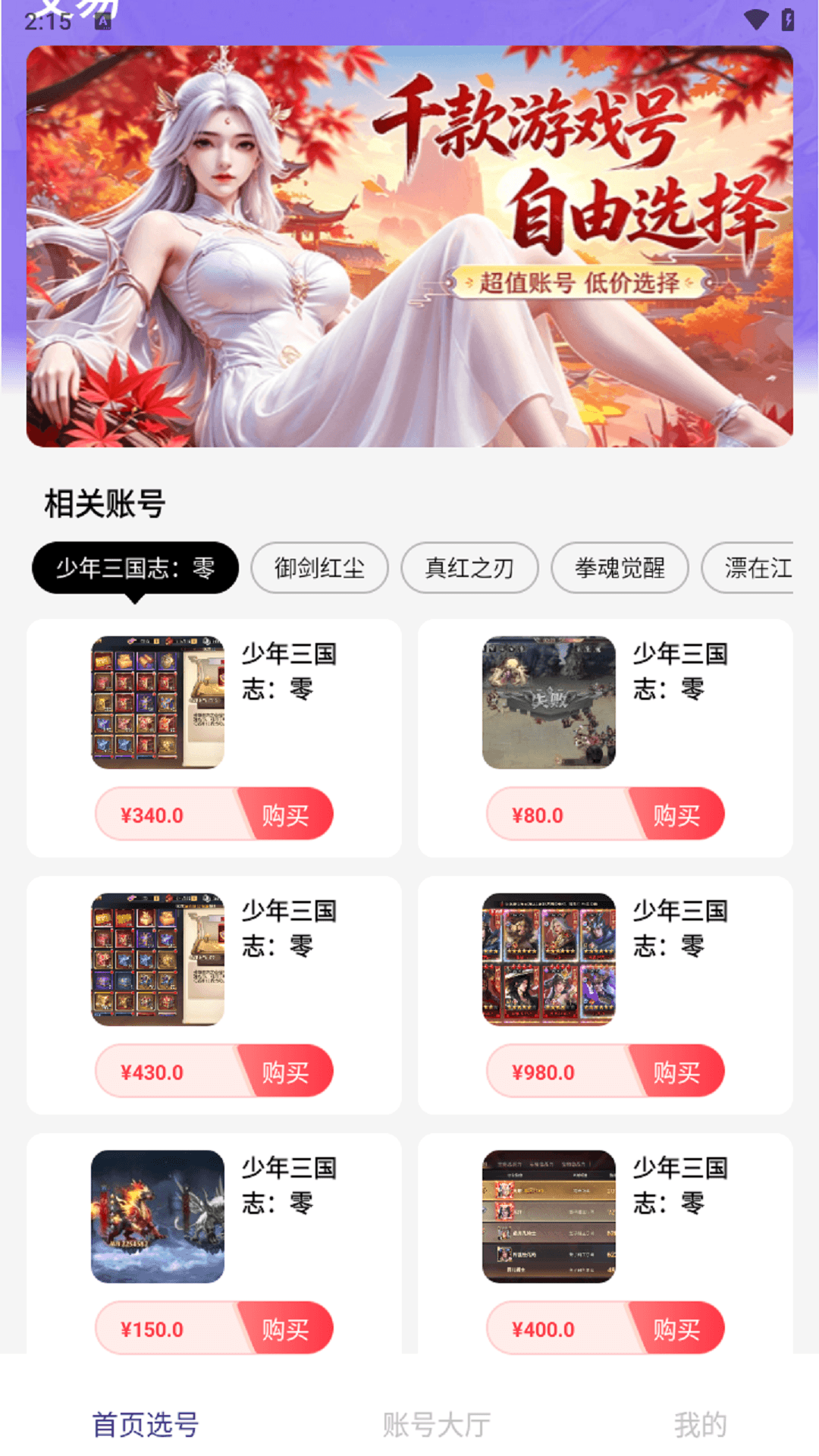 精彩截图-折中折游戏2026官方新版