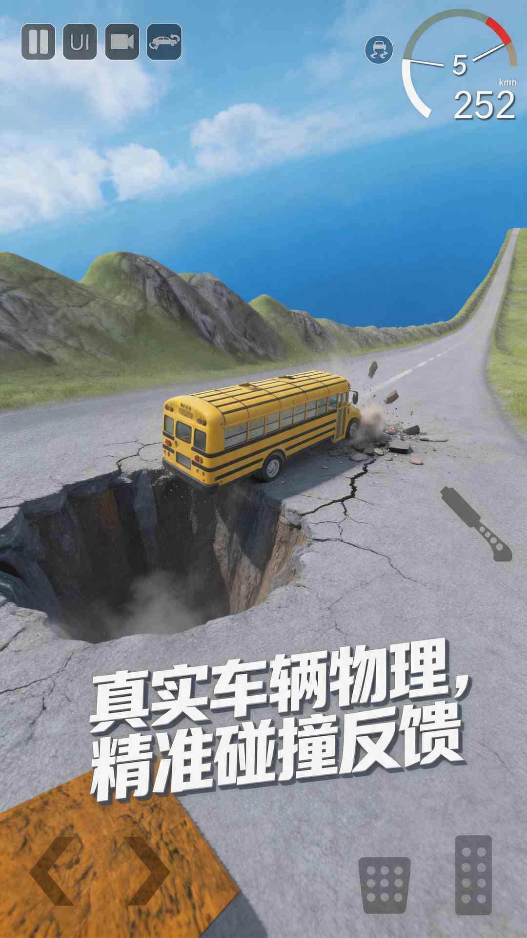精彩截图-新车祸模拟器2026官方新版