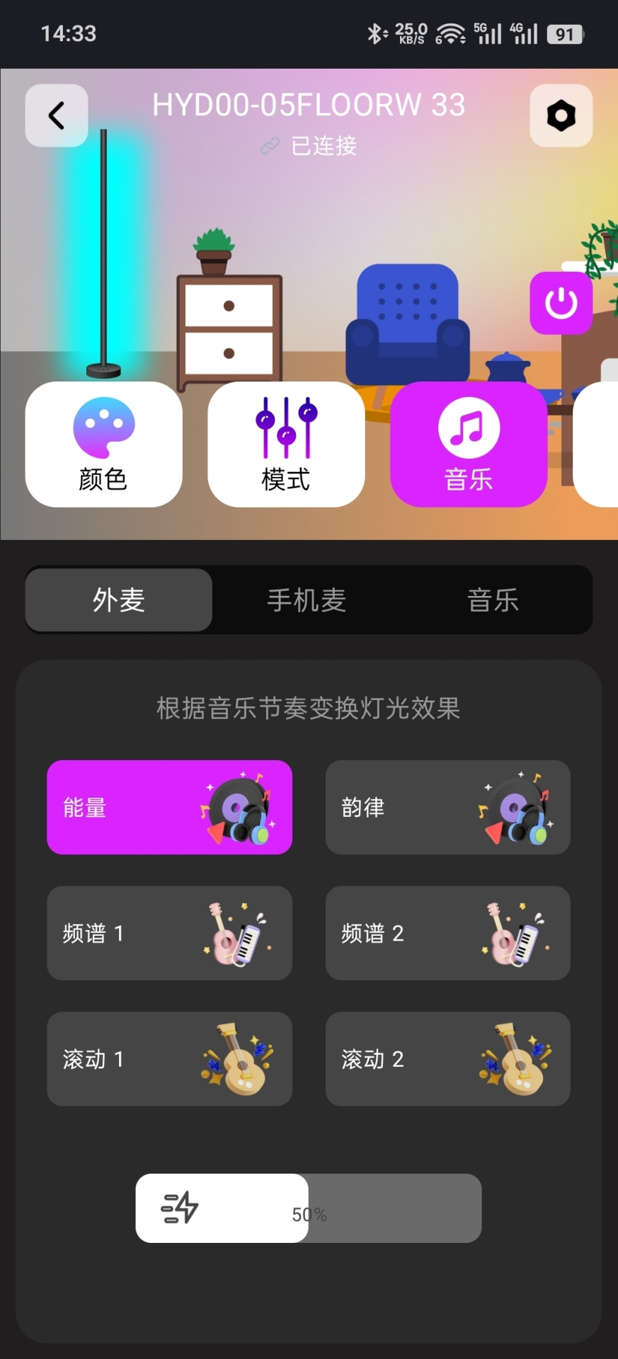 精彩截图-Giant Home2026官方新版