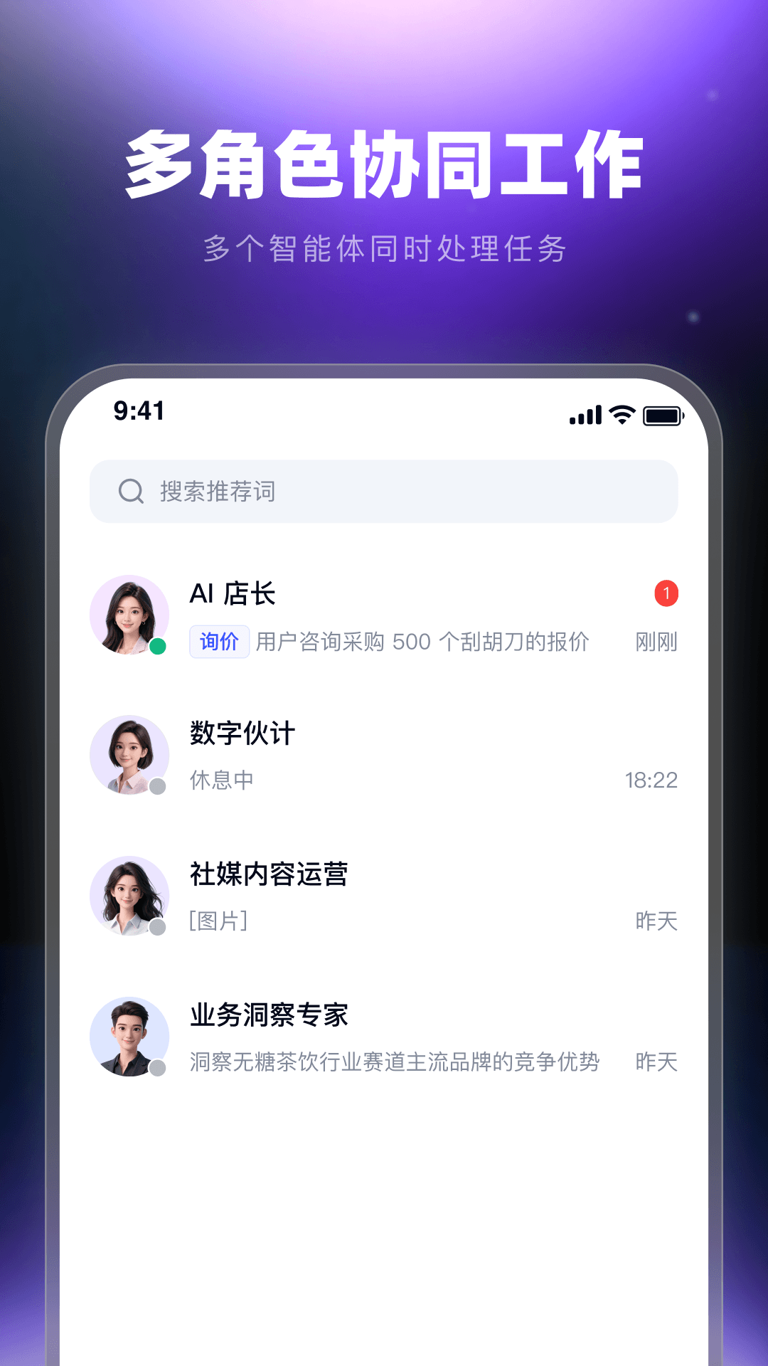 精彩截图-Hogee2026官方新版