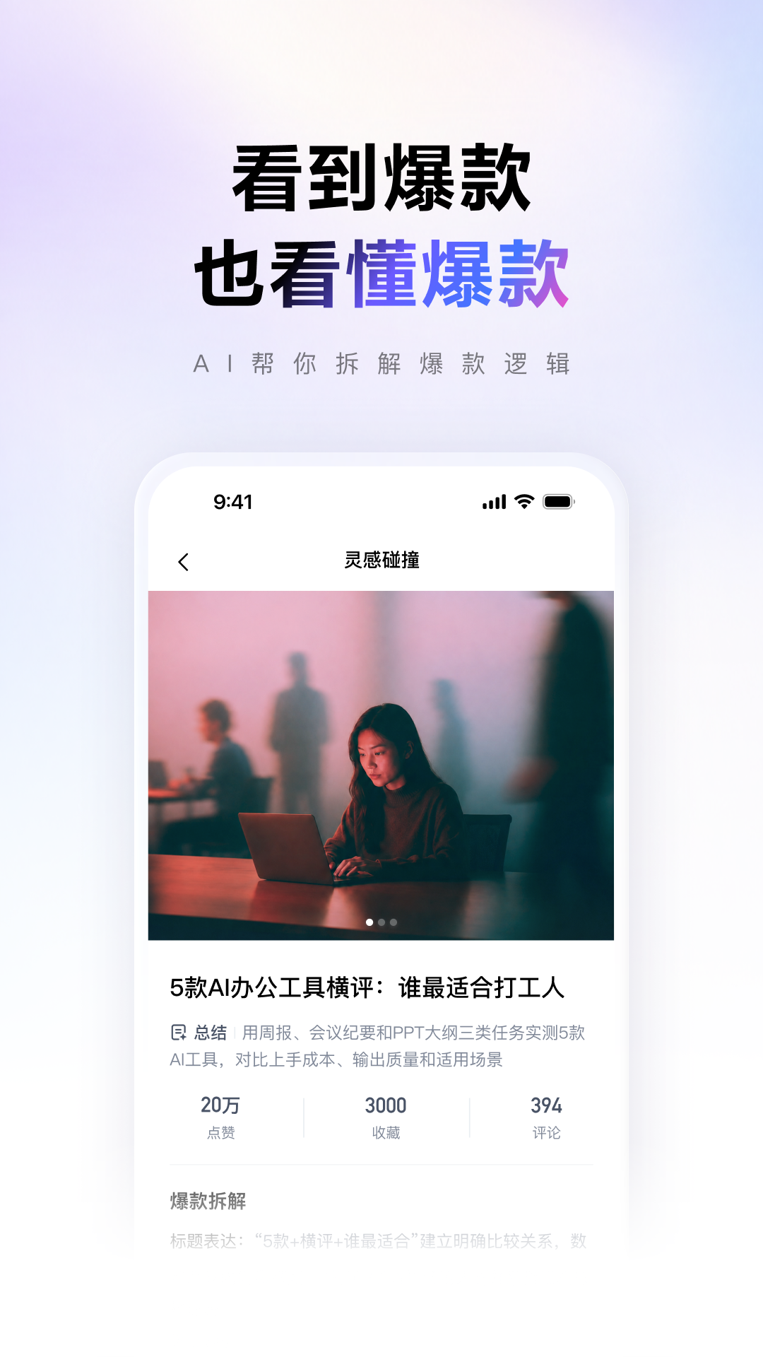 精彩截图-Hogee2026官方新版
