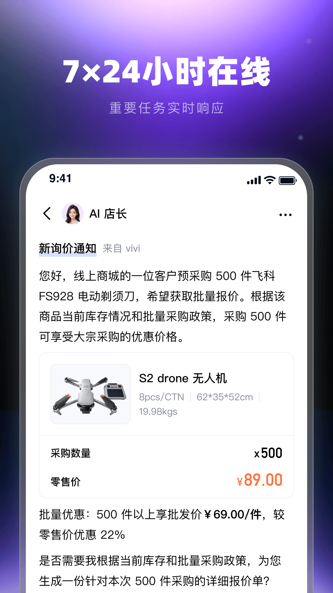 精彩截图-Hogee2026官方新版