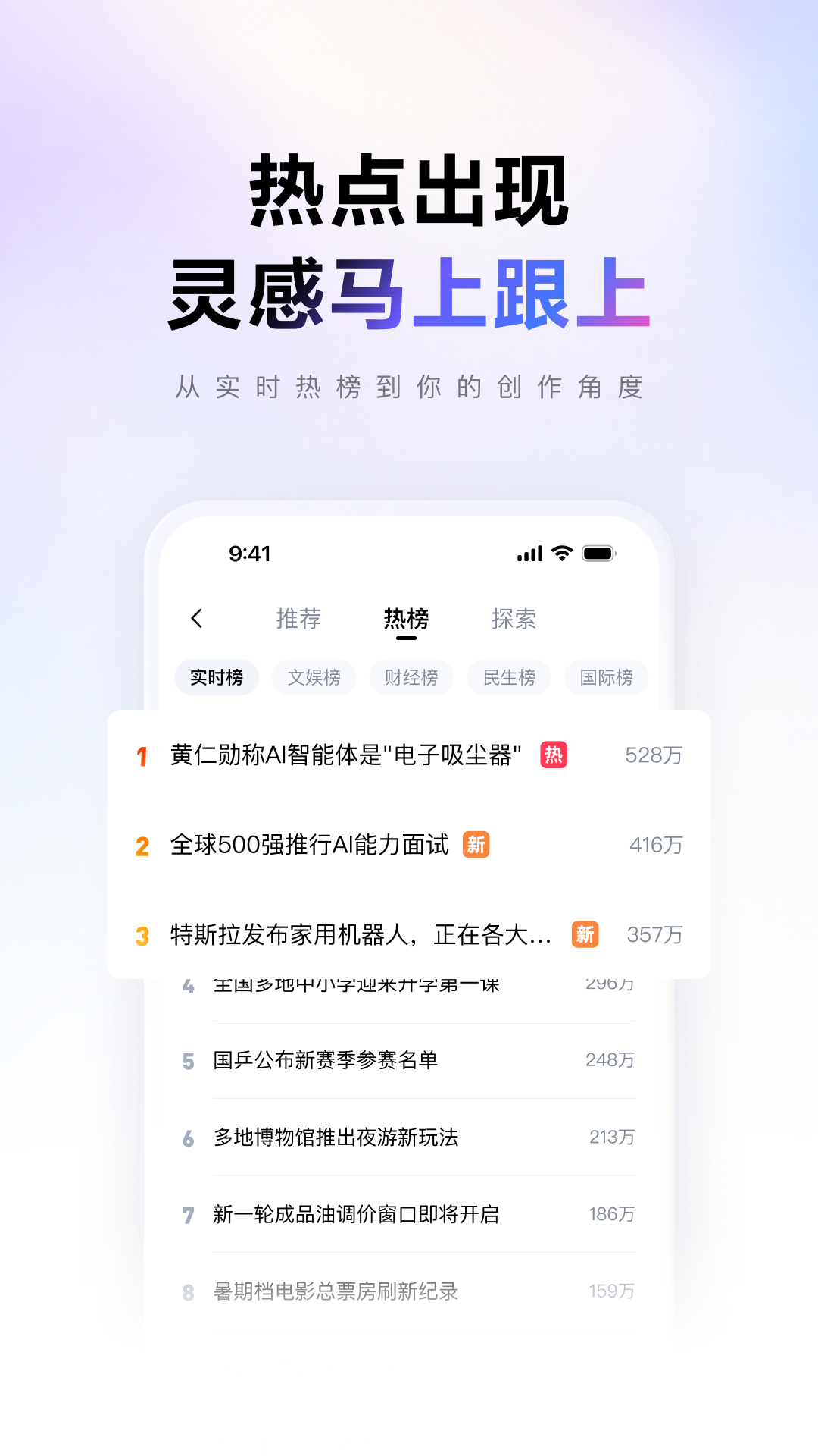 精彩截图-Hogee2026官方新版