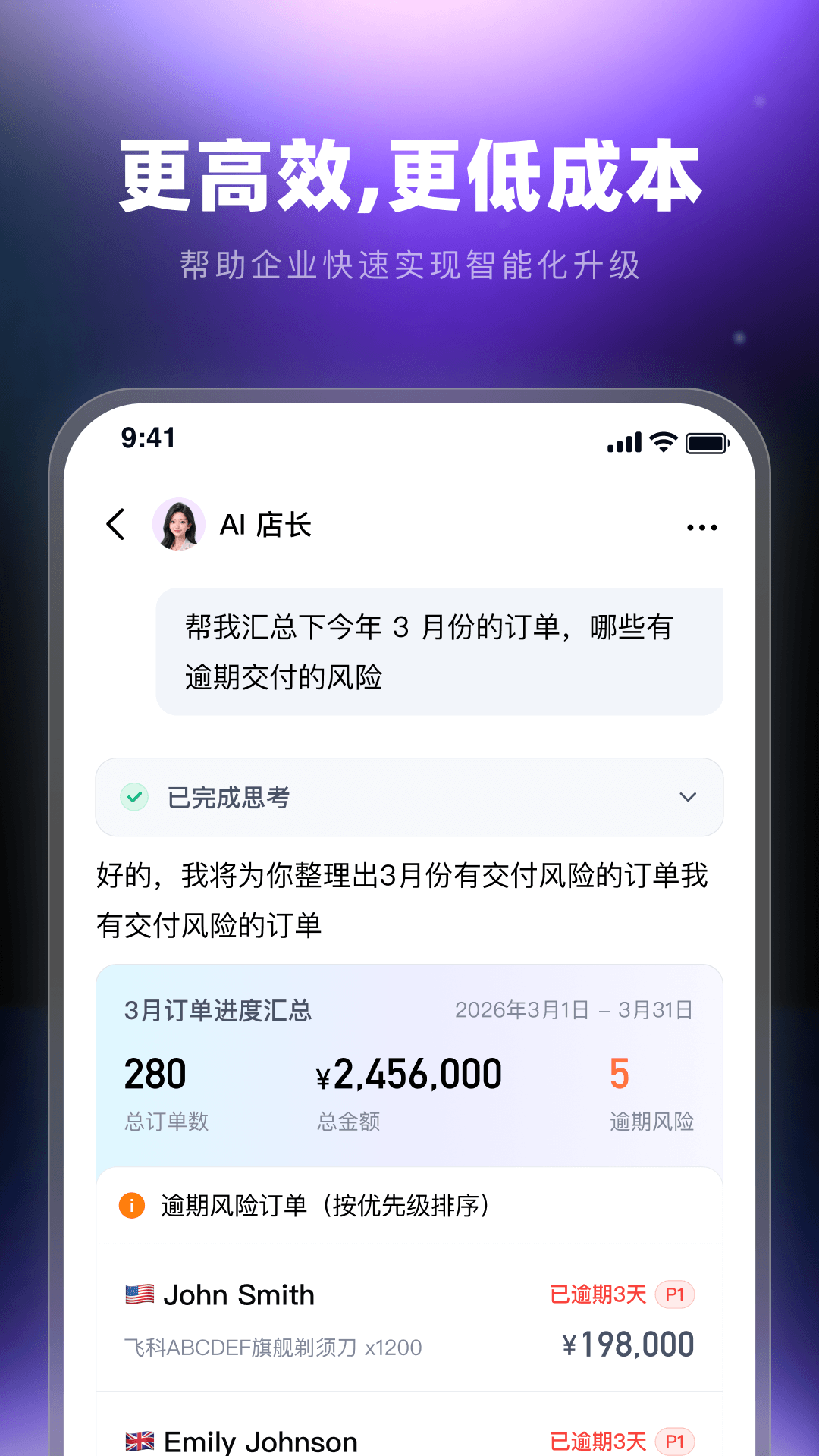 精彩截图-Hogee2026官方新版