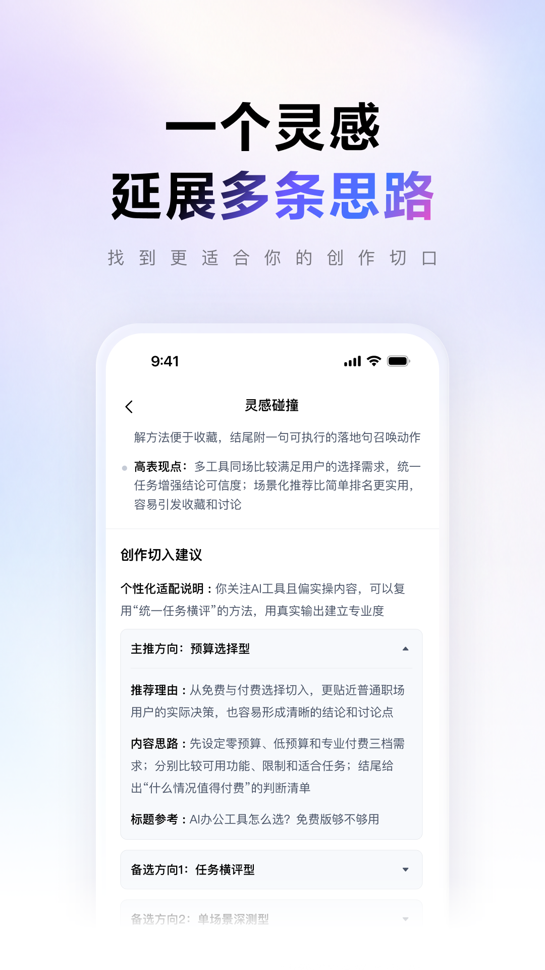 精彩截图-Hogee2026官方新版
