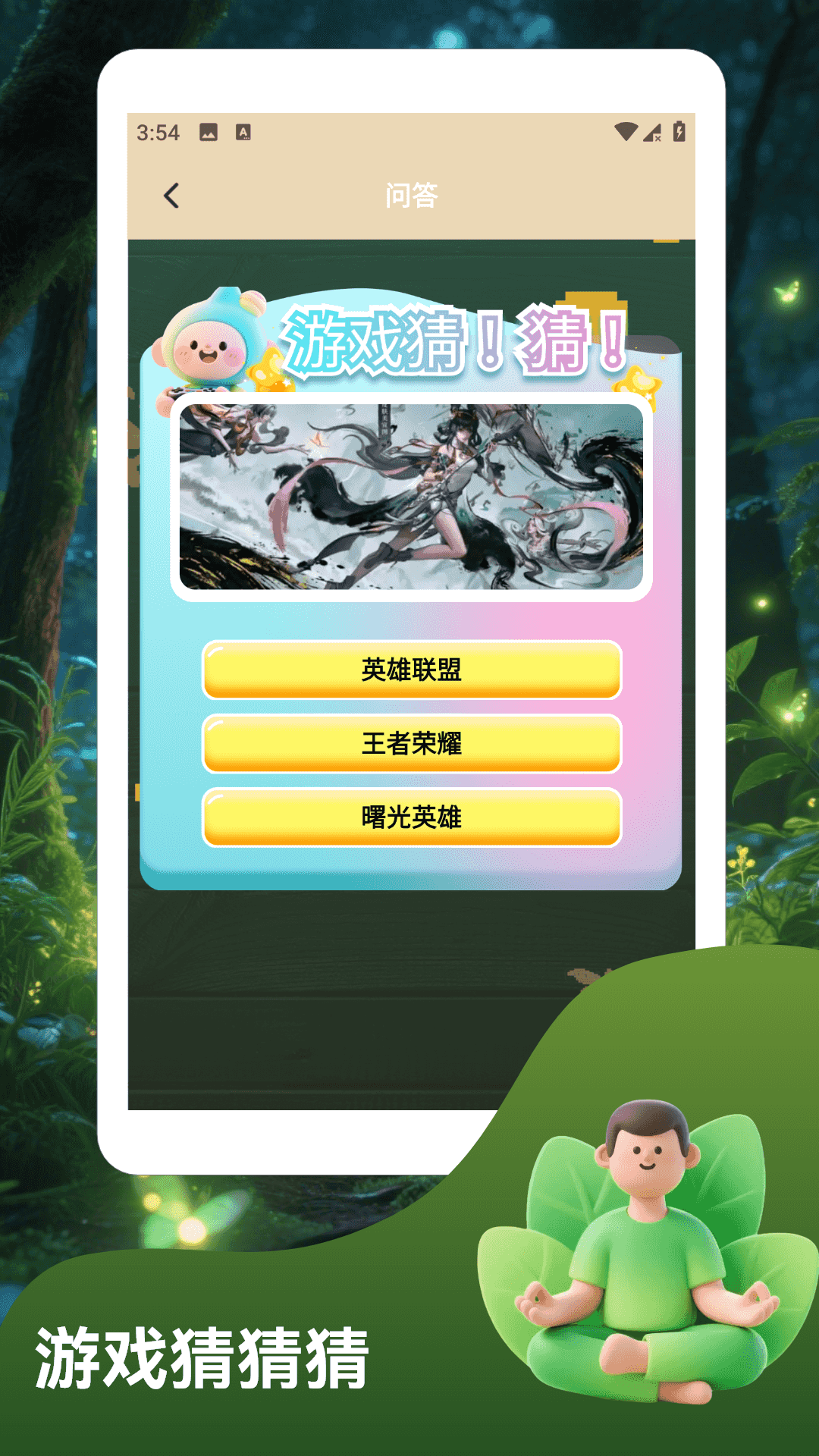 精彩截图-江南流水人家2026官方新版