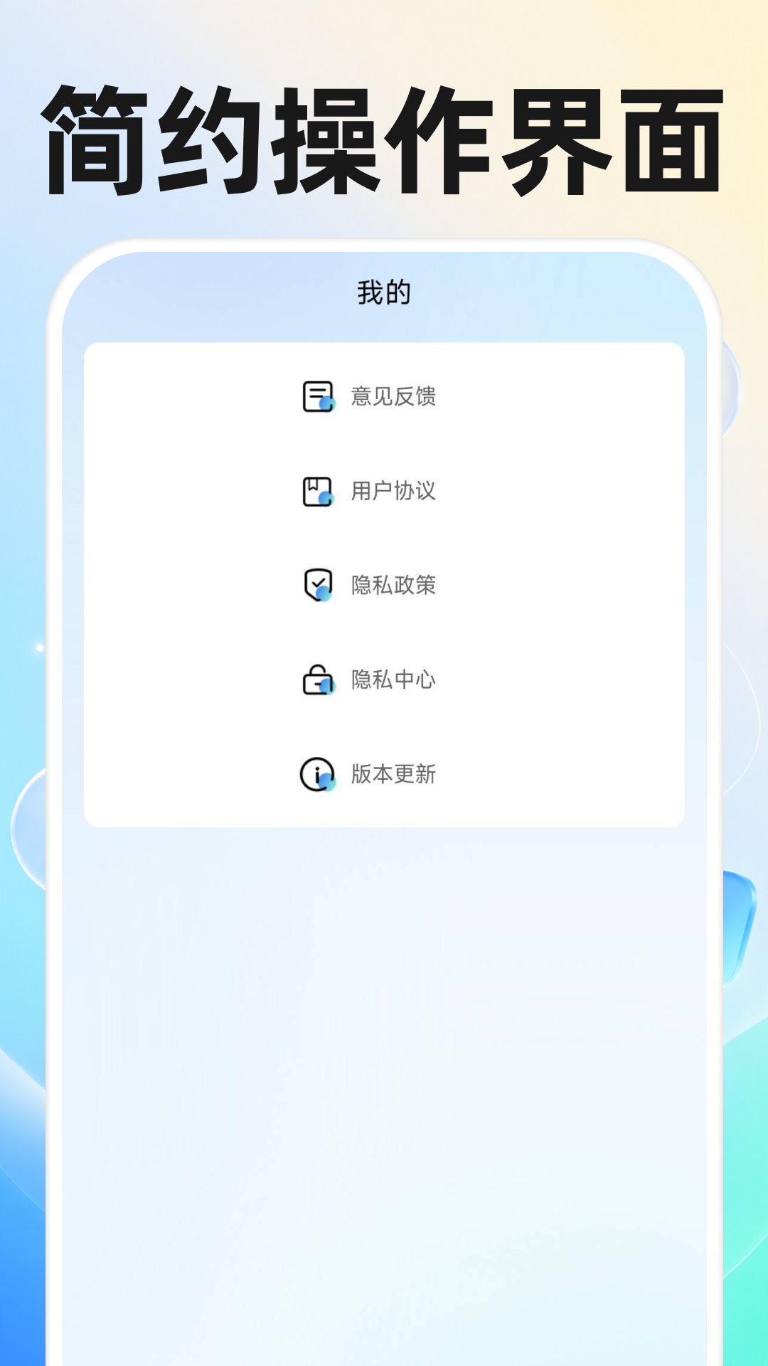 精彩截图-AI语音通话对话2026官方新版