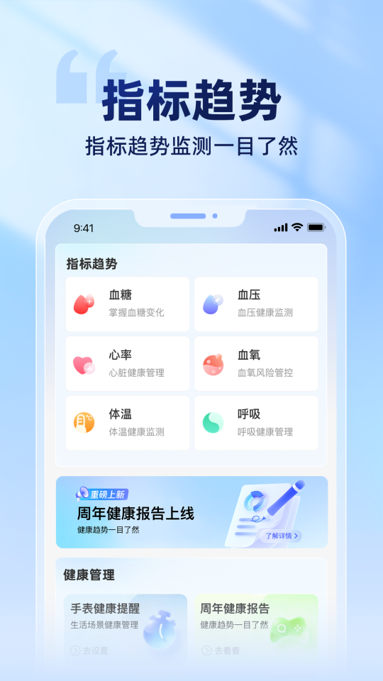 精彩截图-蓝顿2026官方新版
