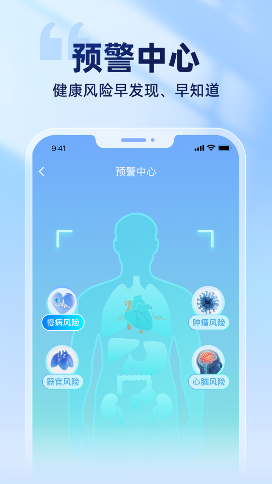精彩截图-蓝顿2026官方新版