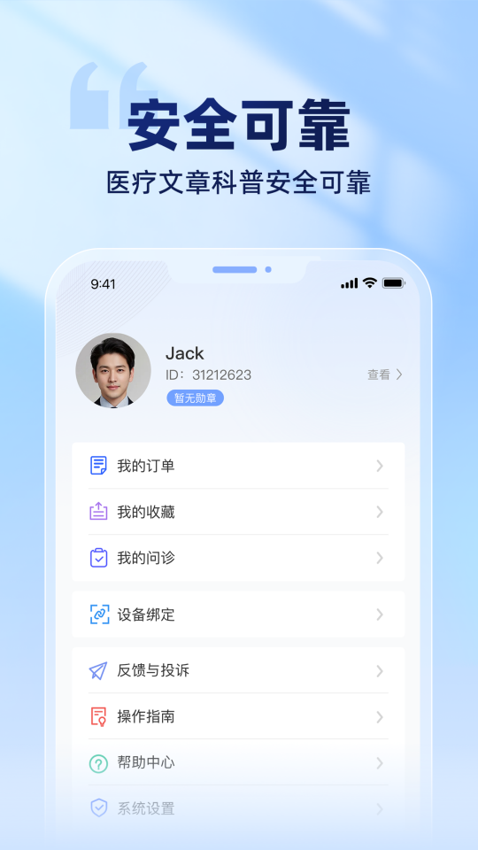 精彩截图-蓝顿2026官方新版