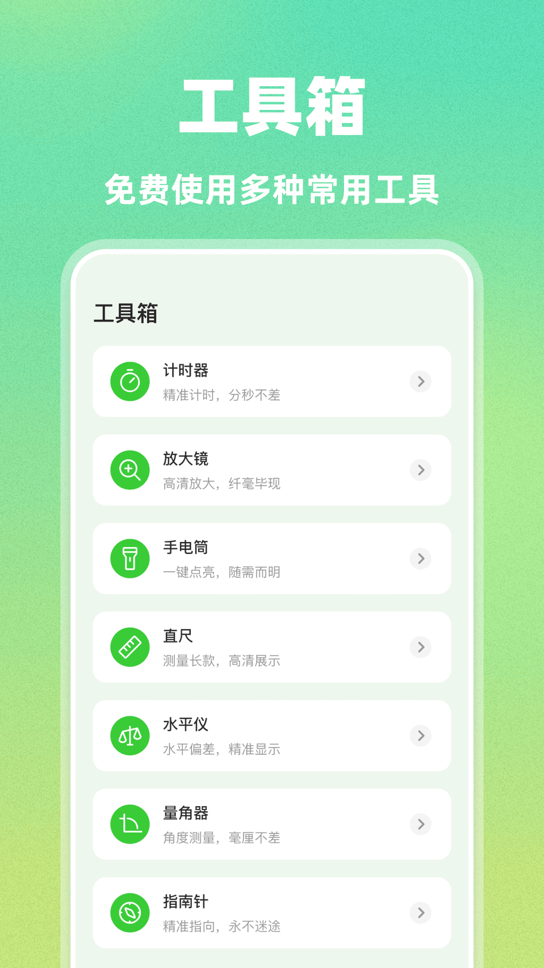 精彩截图-AI自动连点器2026官方新版