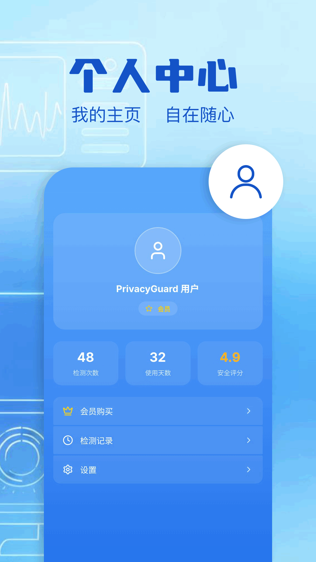 精彩截图-酒店摄像头检测2026官方新版