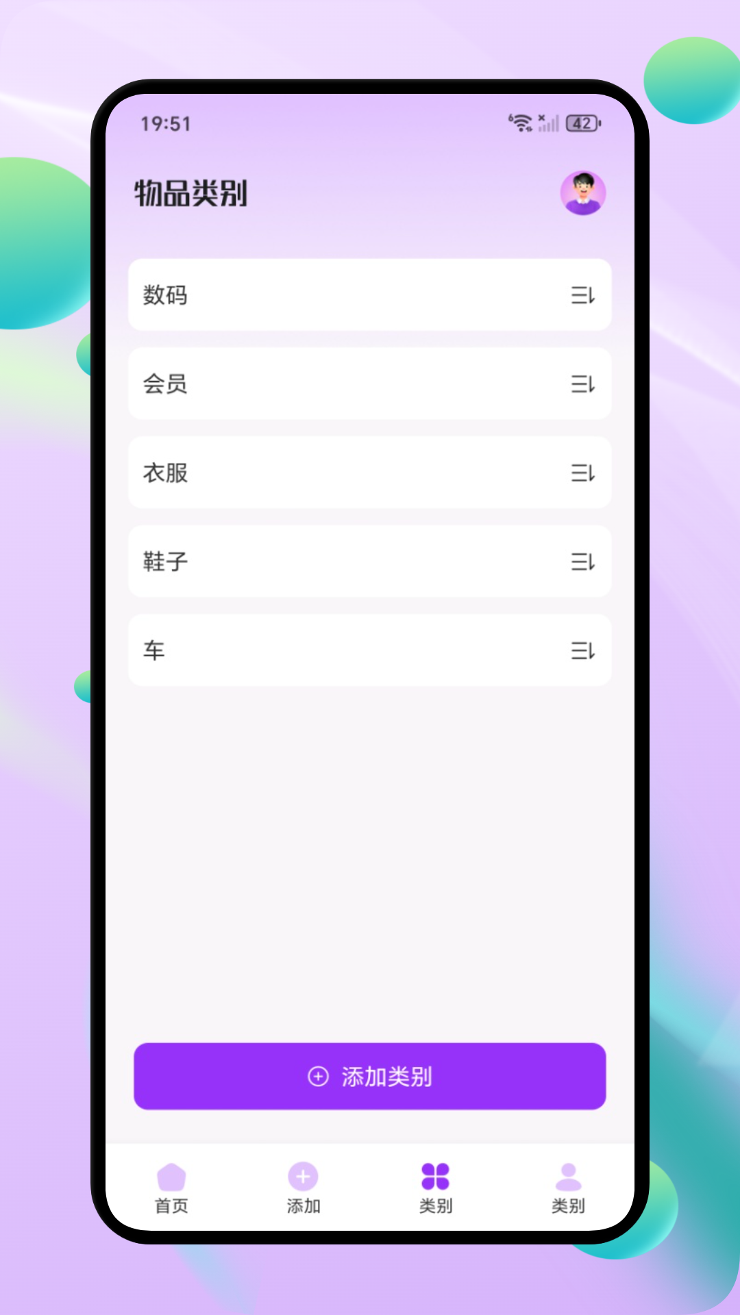 精彩截图-微小口袋2026官方新版