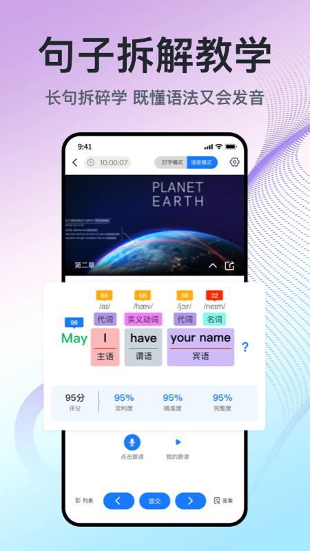 精彩截图-少年环球视野2026官方新版