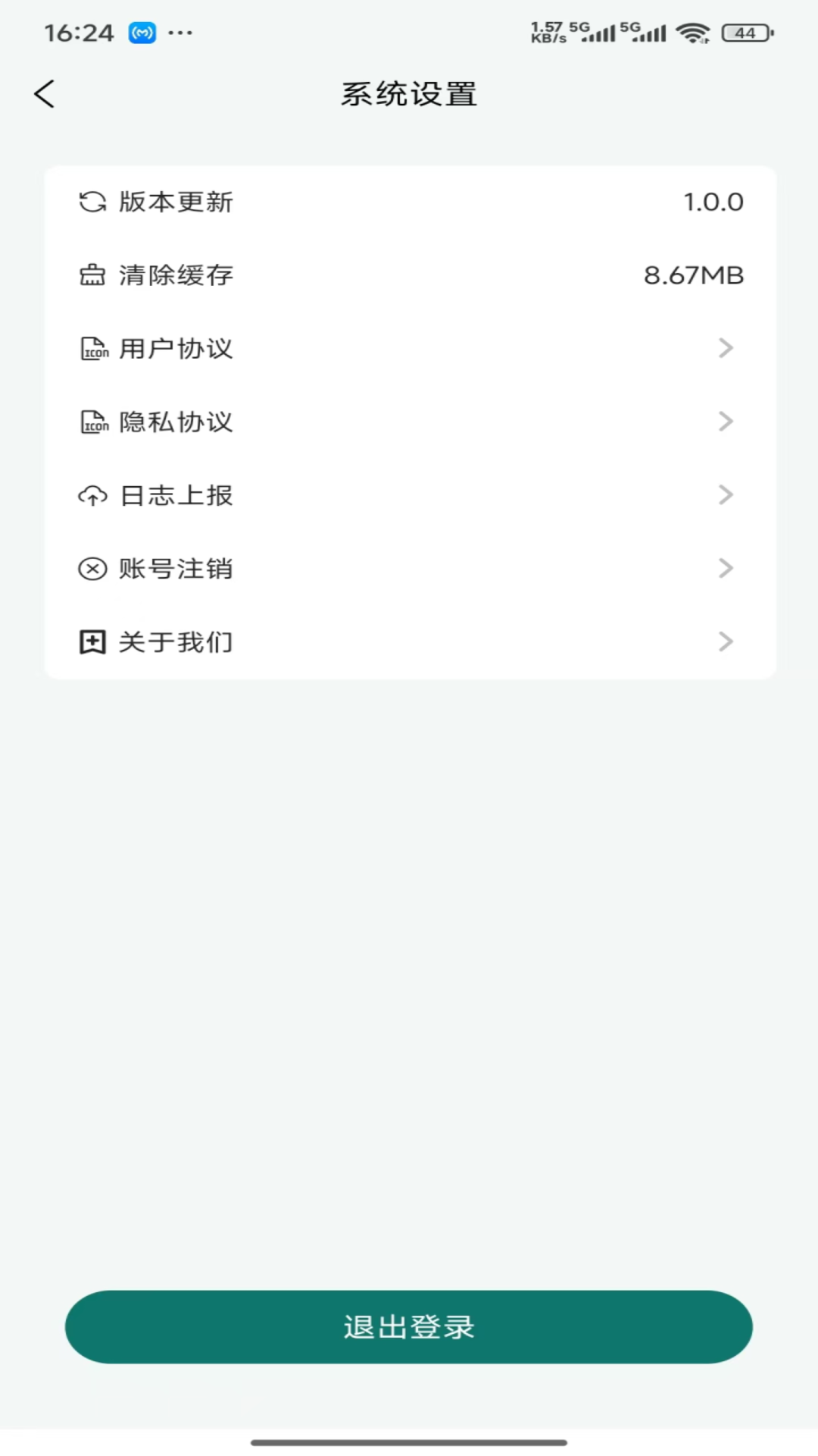 精彩截图-乐龄康海汇2026官方新版