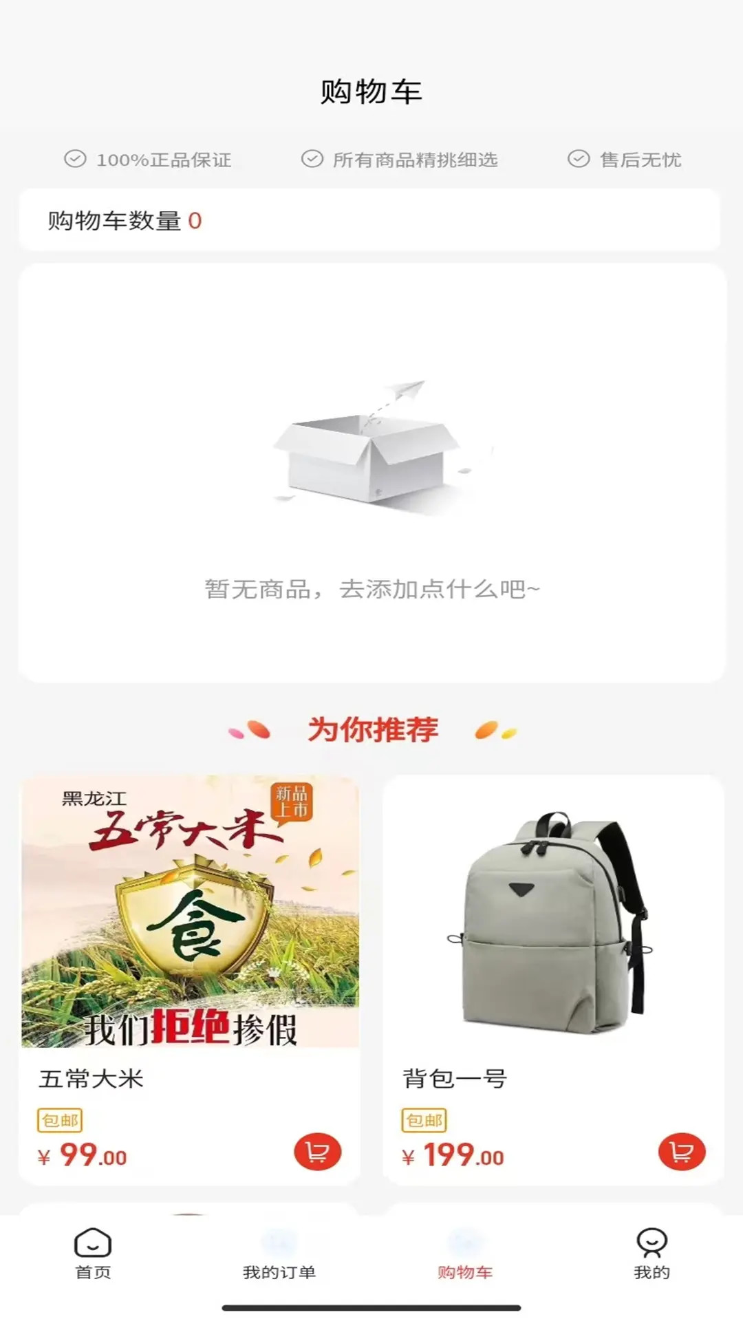 精彩截图-艺奇胜2026官方新版