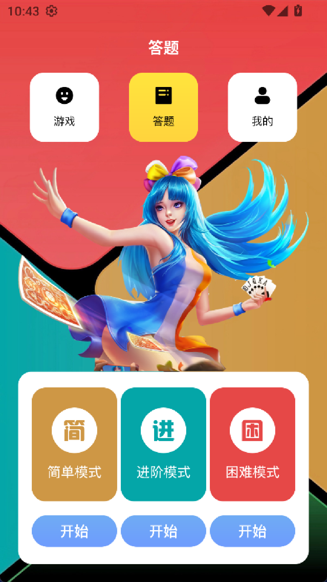 精彩截图-scene助手.277游戏乐园2026官方新版