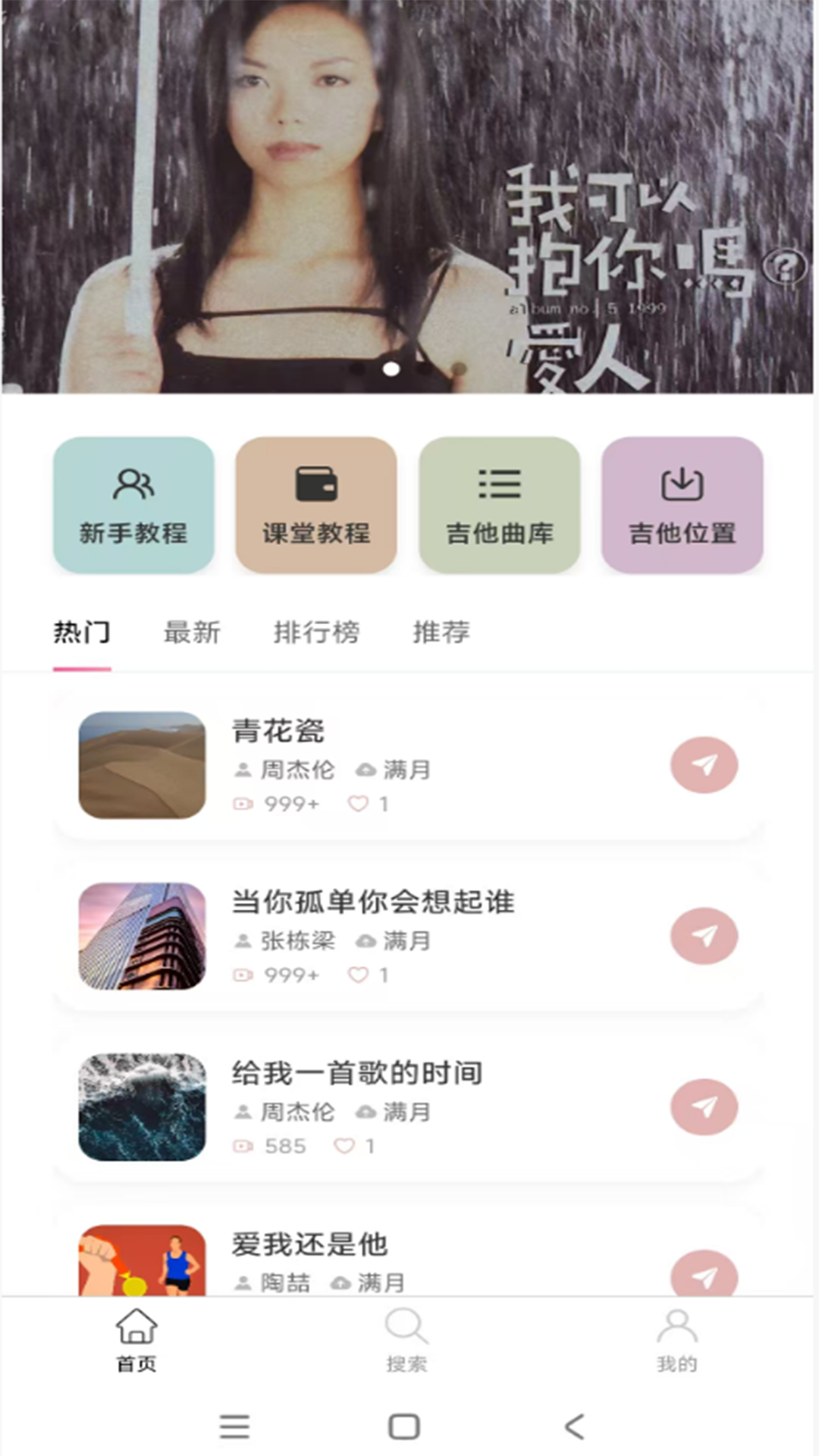 精彩截图-万迪生2026官方新版