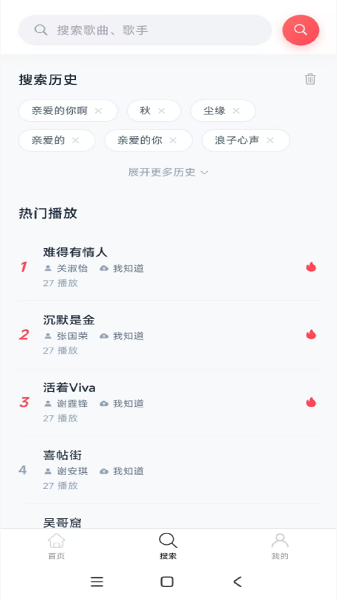 精彩截图-万迪生2026官方新版