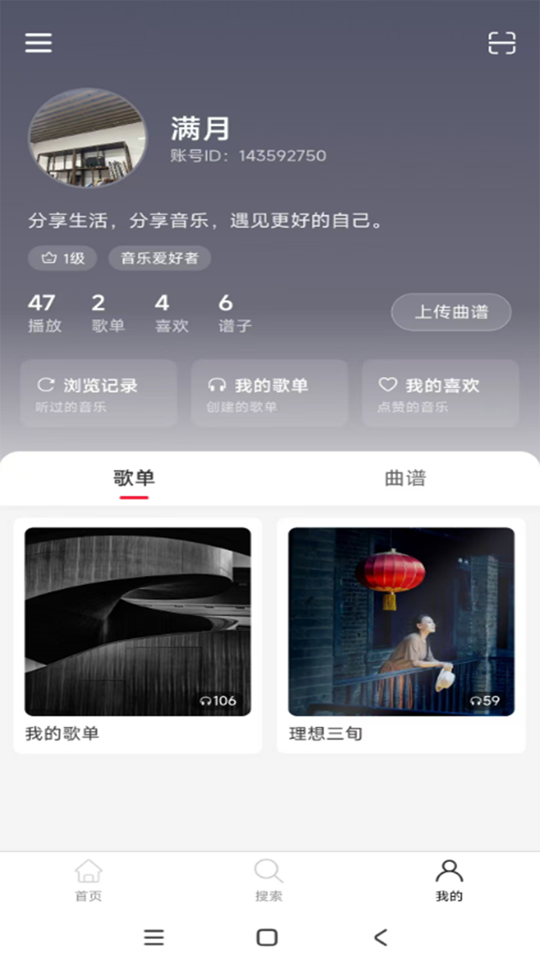精彩截图-万迪生2026官方新版