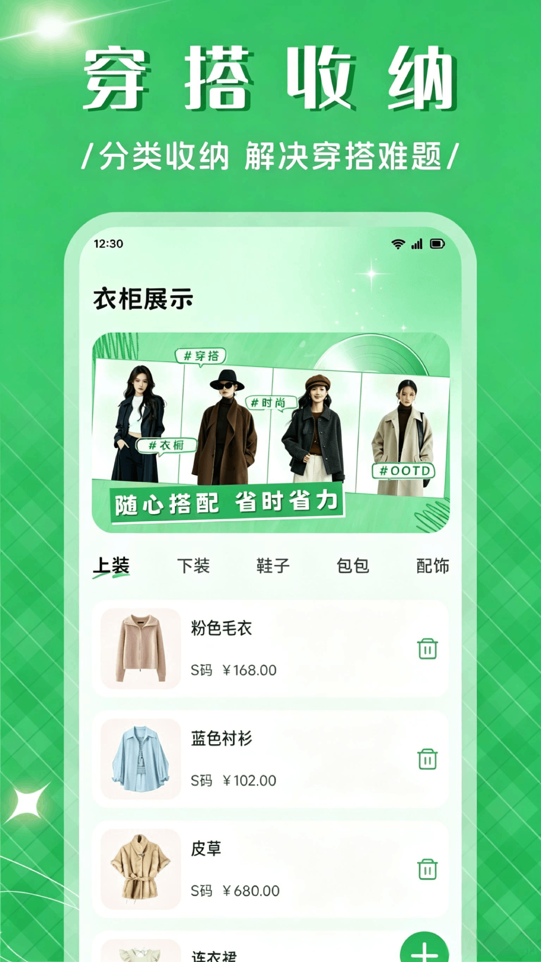 精彩截图-优品天下APP2026官方新版