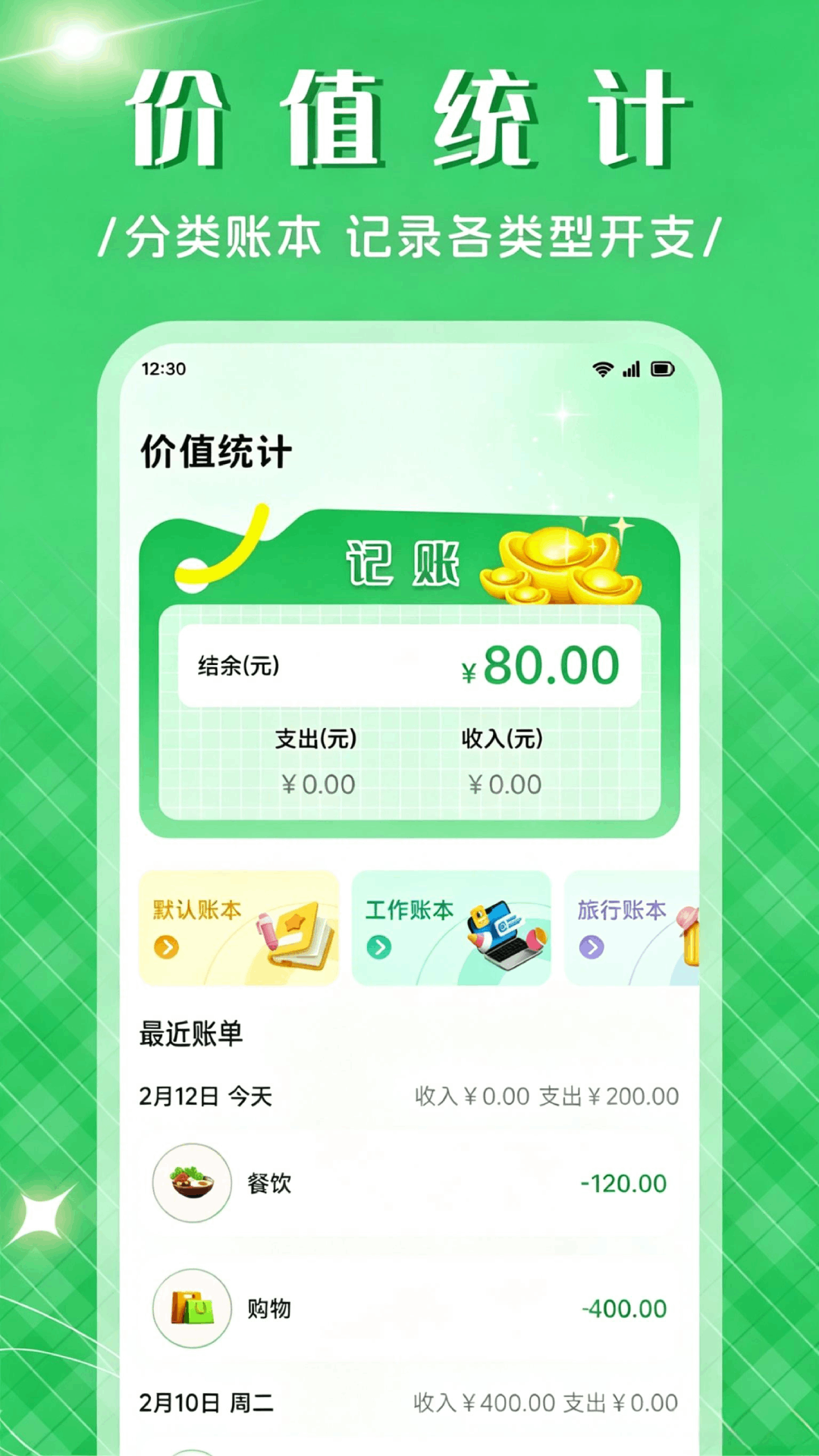精彩截图-优品天下APP2026官方新版