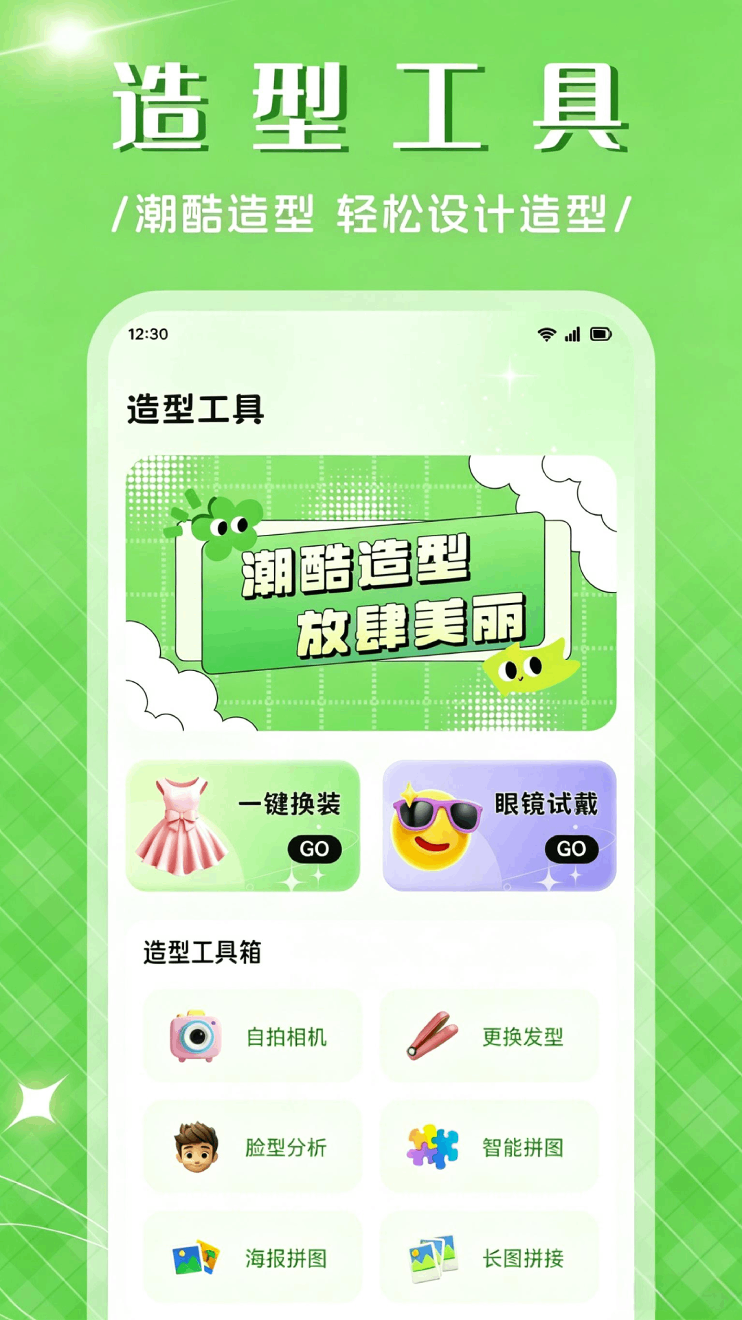 精彩截图-优品天下APP2026官方新版