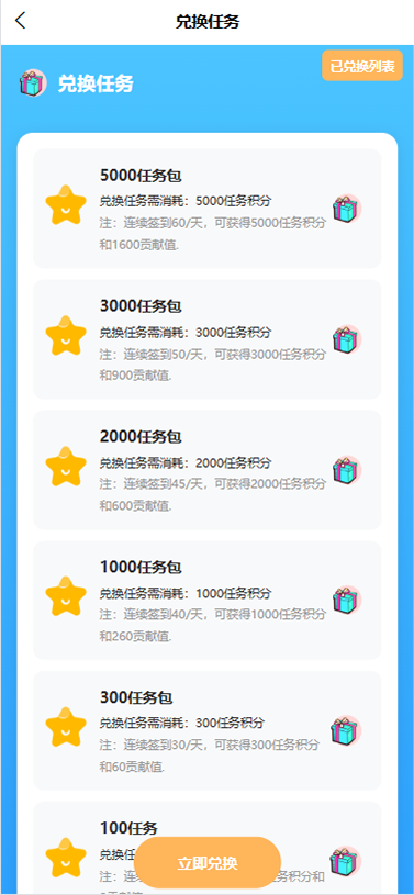 精彩截图-大健康园田2026官方新版