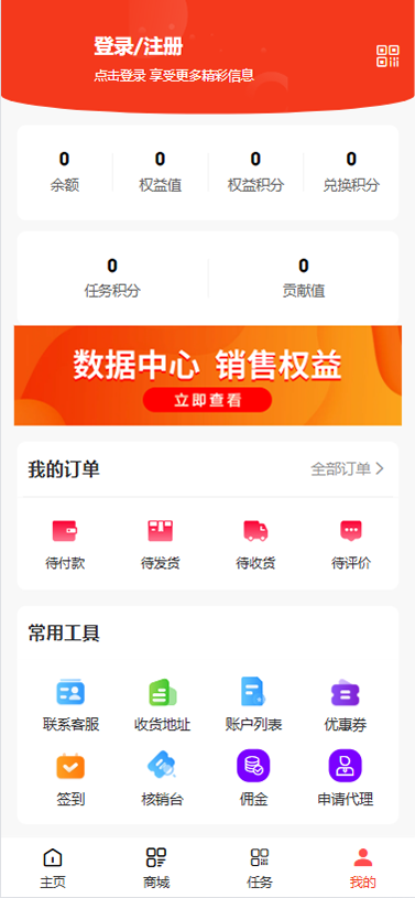 精彩截图-大健康园田2026官方新版
