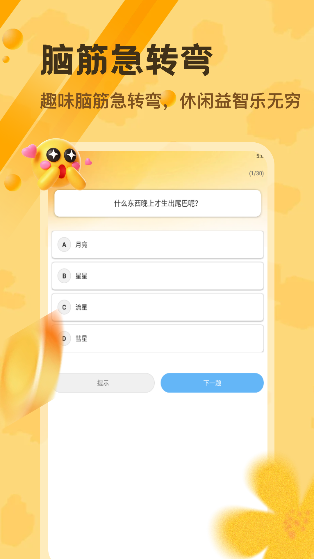 精彩截图-钱小花乐2026官方新版