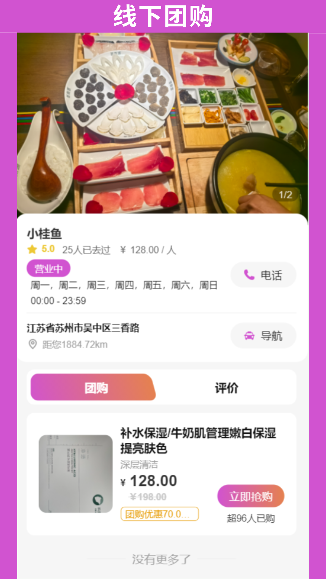 精彩截图-随行悦2026官方新版