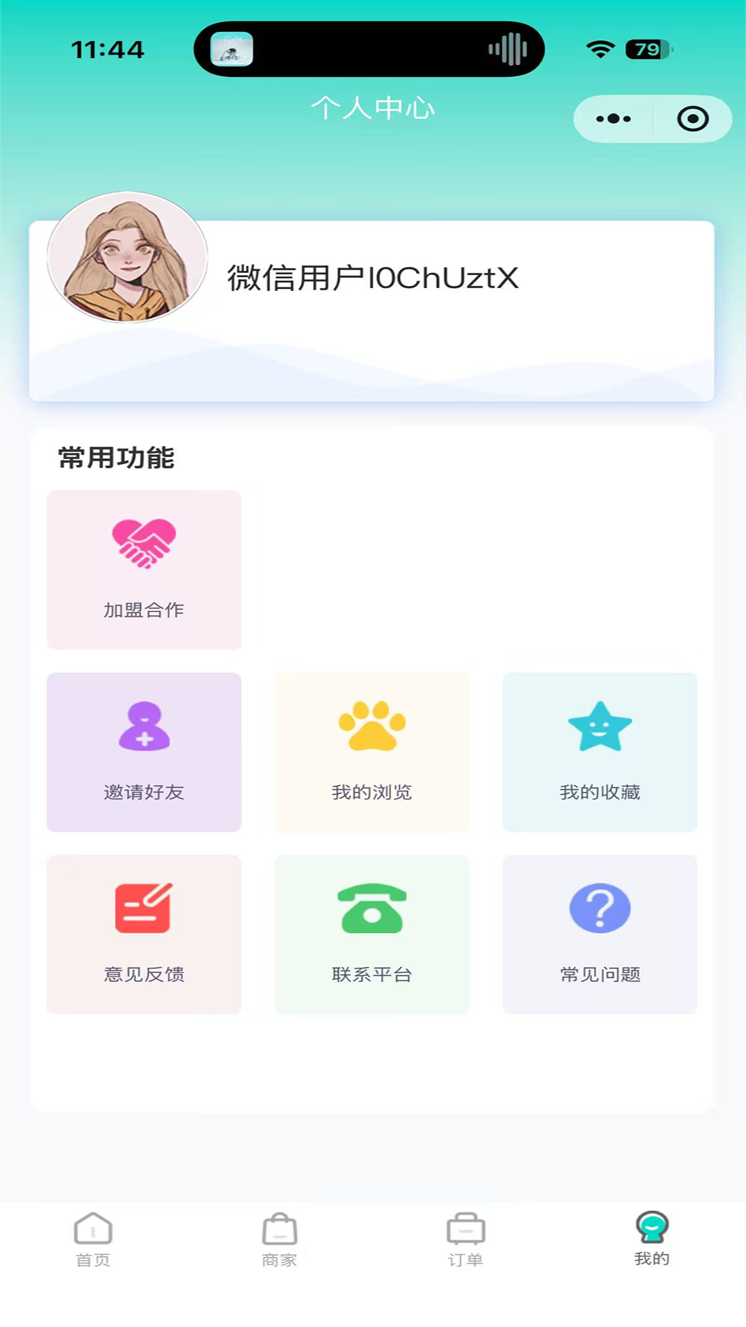 精彩截图-爱车智服2026官方新版