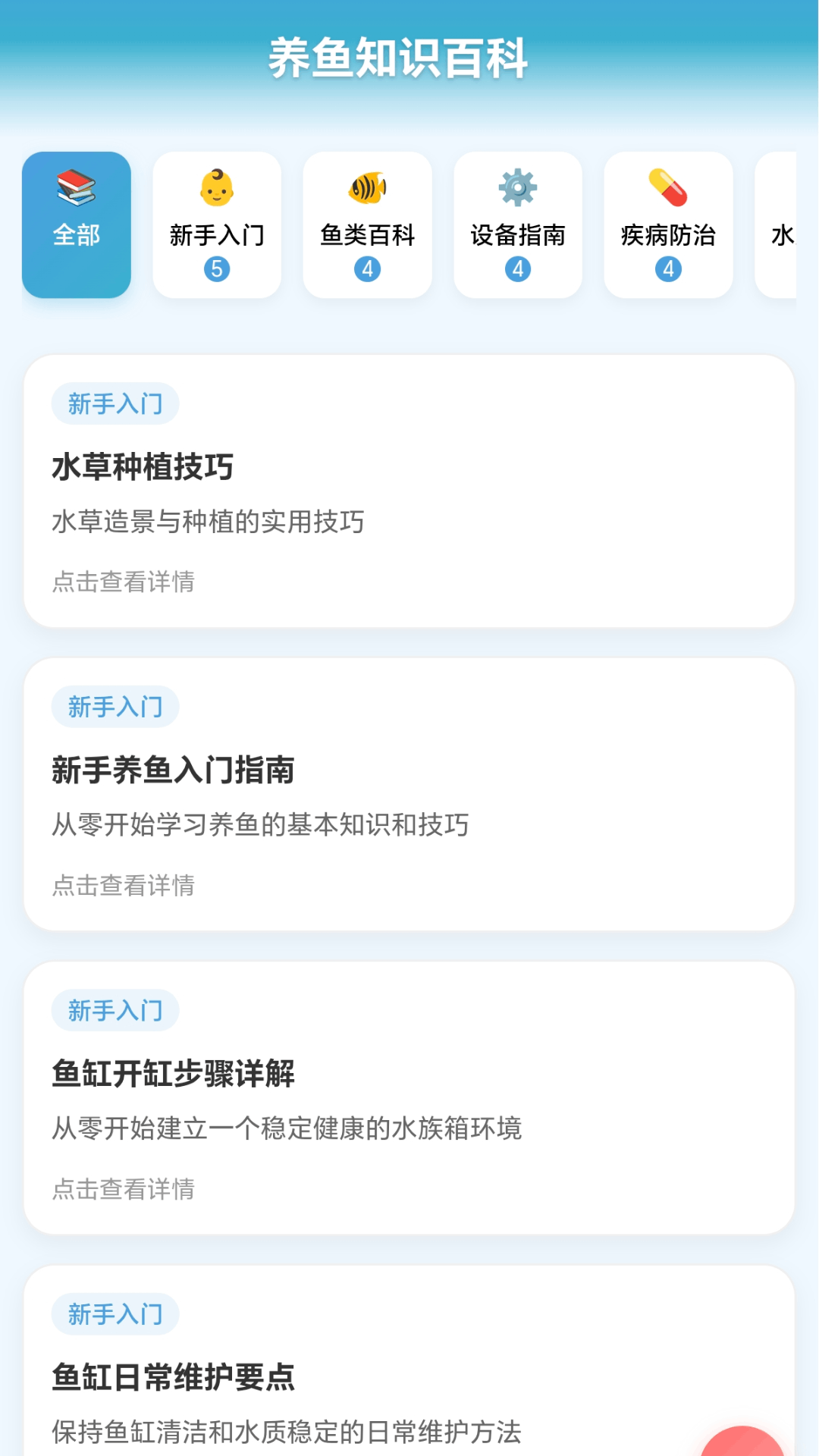 精彩截图-缤纷水世界2026官方新版