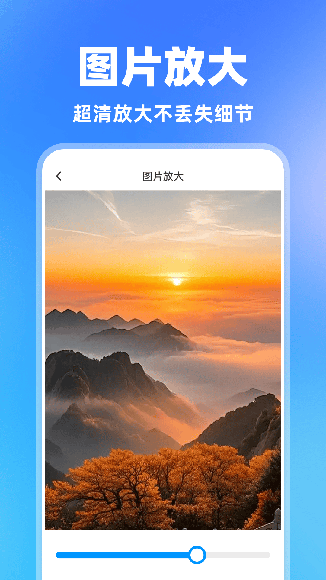 精彩截图-免费一键锁屏2026官方新版