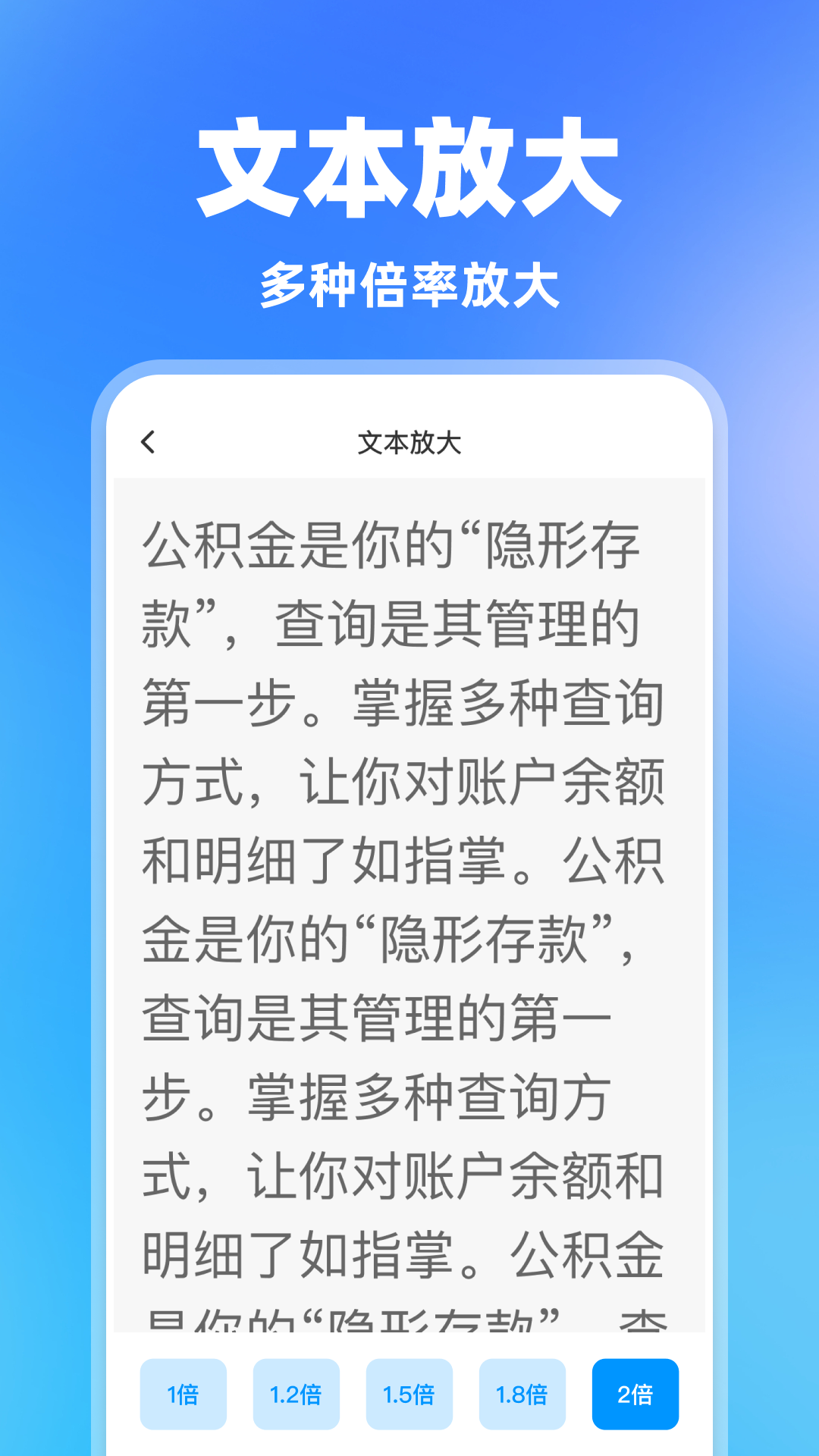 精彩截图-免费一键锁屏2026官方新版