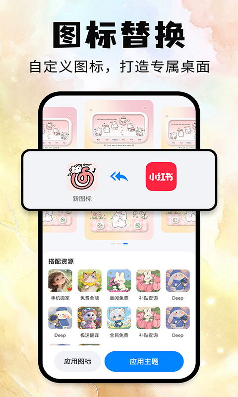 精彩截图-灵动玙2026官方新版