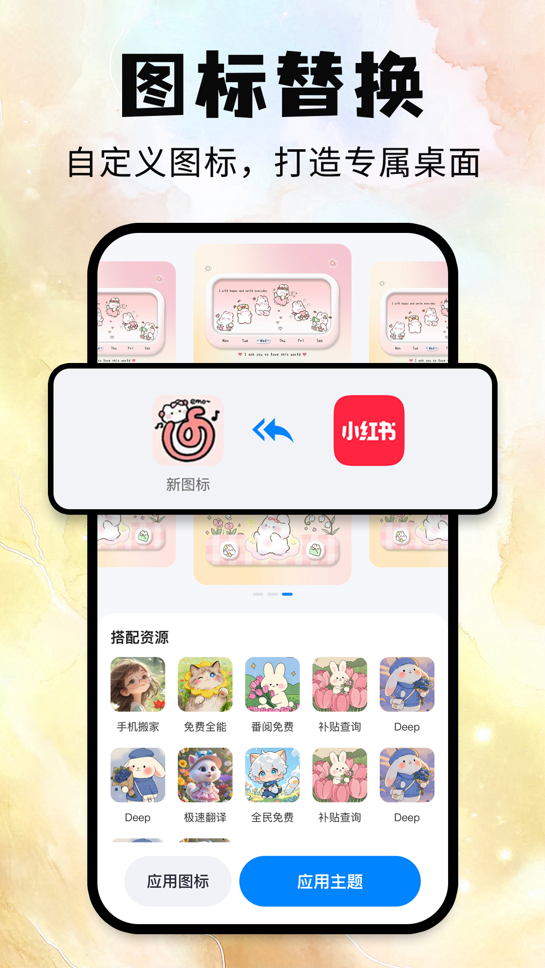 精彩截图-灵动玙2026官方新版