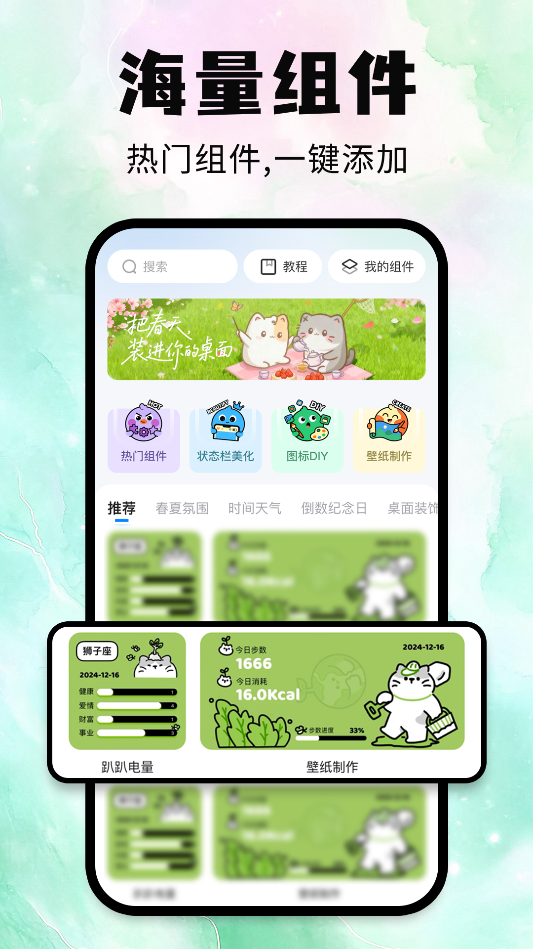 精彩截图-灵动玙2026官方新版