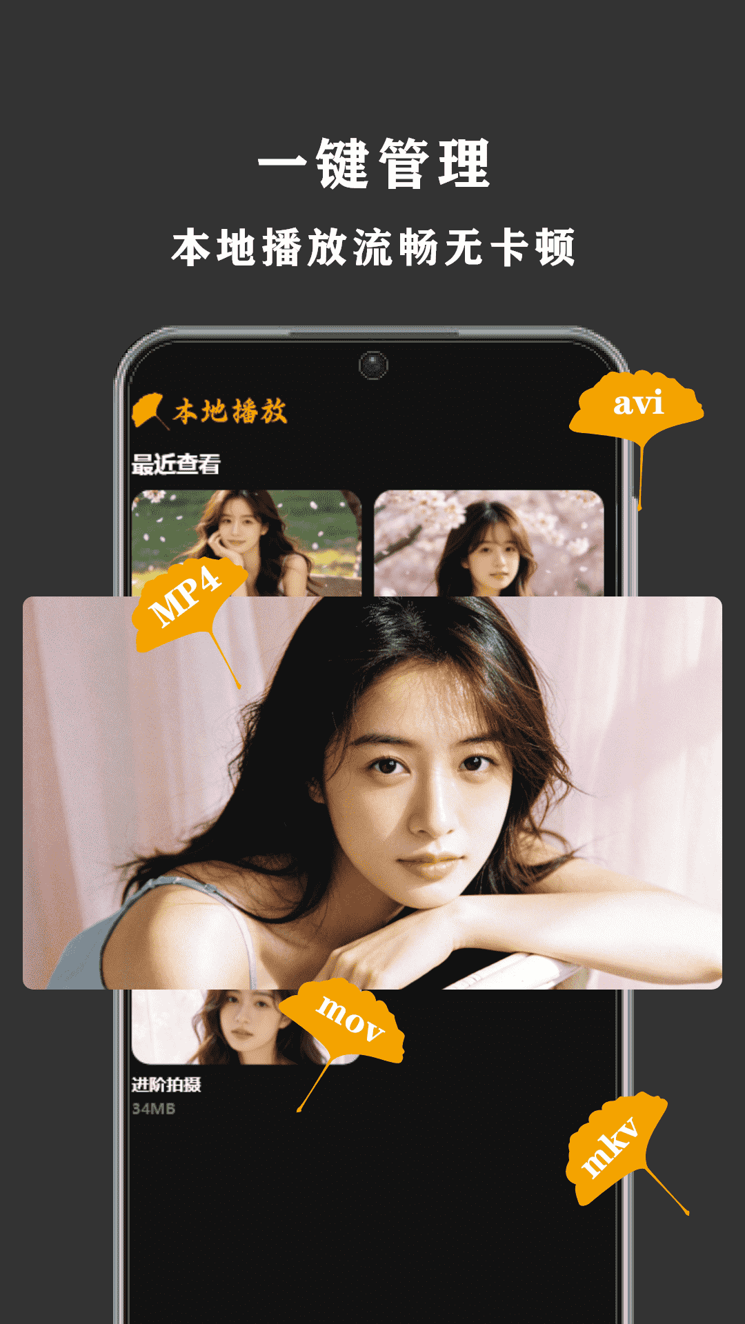 精彩截图-小柿子2026官方新版