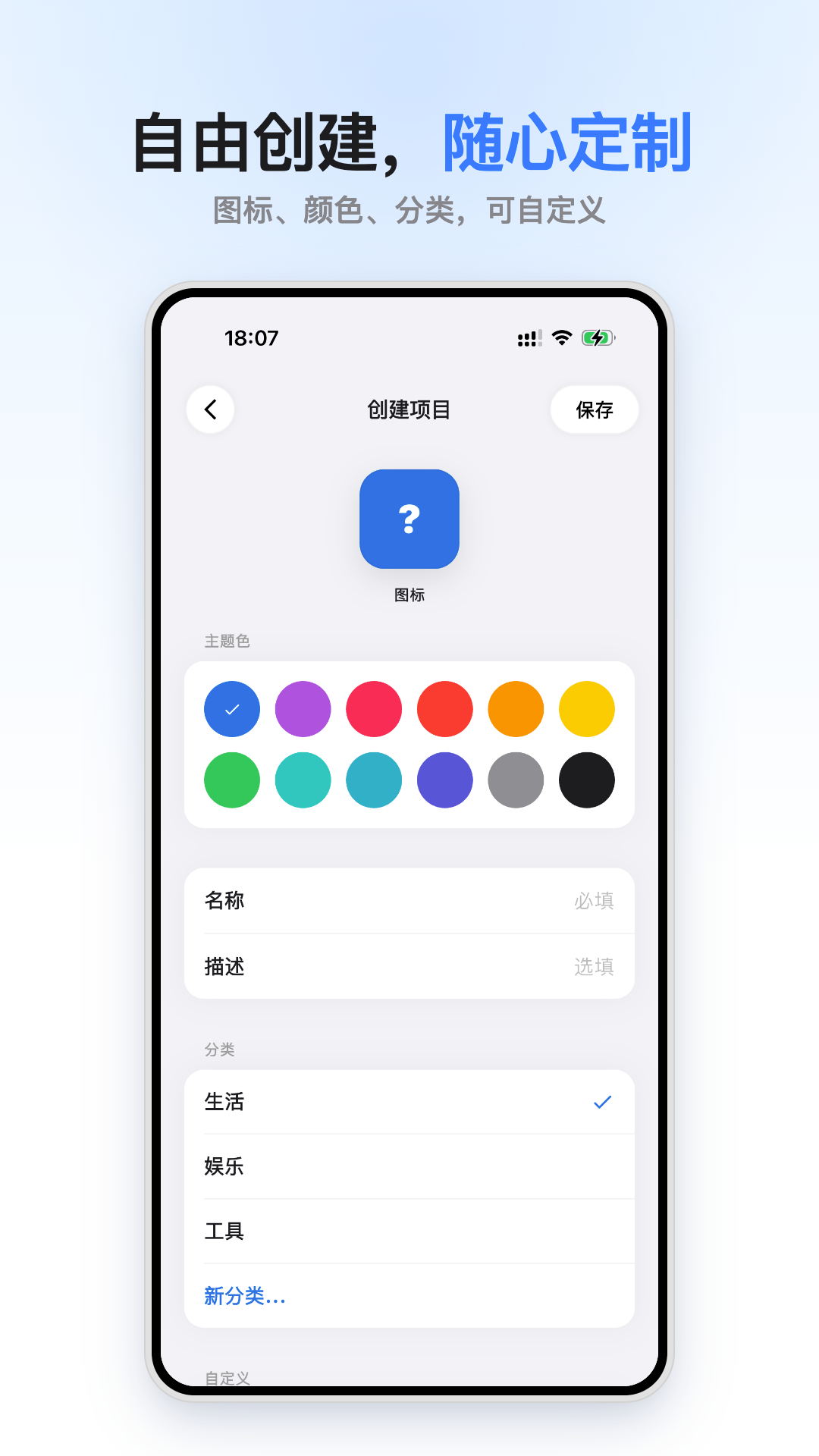精彩截图-小码盒2026官方新版