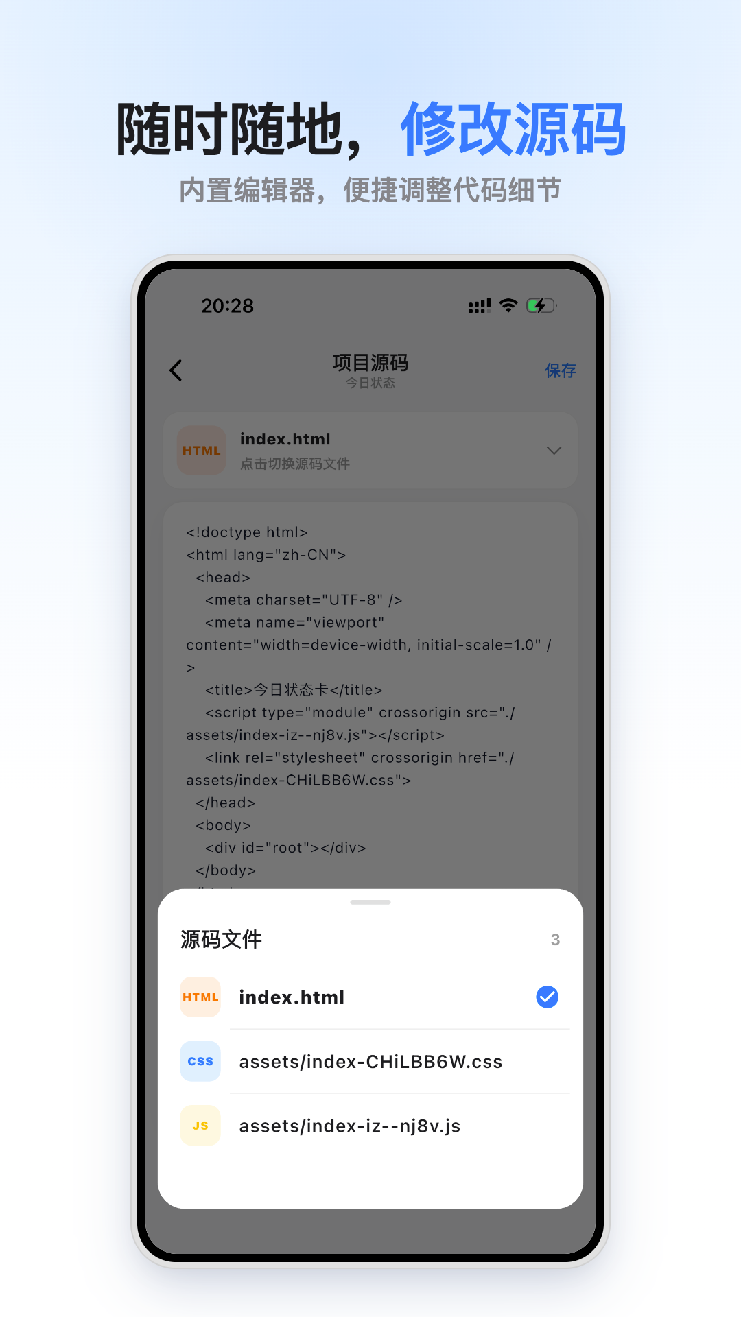 精彩截图-小码盒2026官方新版